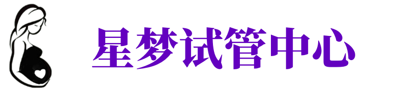 鹤岗供卵机构_鹤岗助孕公司_鹤岗供卵联系方式